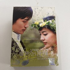 Save the Last Dance for Me Korean Tv Drama with English NTSC All region TESTED