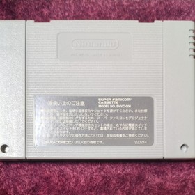 Famicom Space Invaders only Japan T2