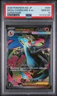 PSA 10 2025 POKEMON JAPANESE M2-INFERNO X #094 MEGA CHARIZARD X EX SUPER RARE