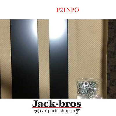 BRIDE Genuine OEM  IMPORT ADAPTER P21NPO