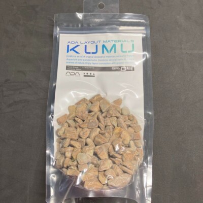 ADA Layout Materials KUMU Hazel Gravel 250mL GR-04 Aqua Design Amano