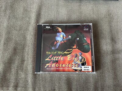 Little Big Adventure - Japanese Big Box Edition IBM DOS CD-ROM | eBay