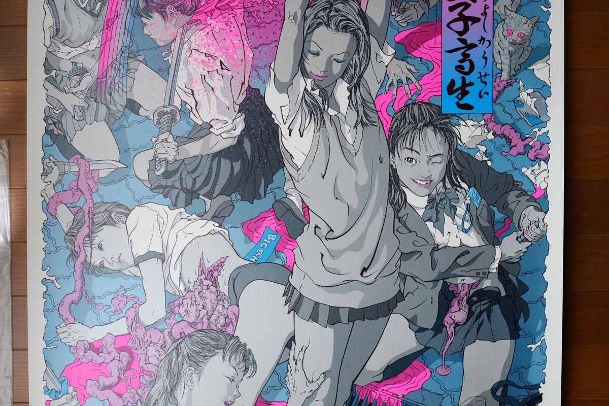 Makoto Aida Harakiri School Girls Lithograph 40x28 in Aida Makoto