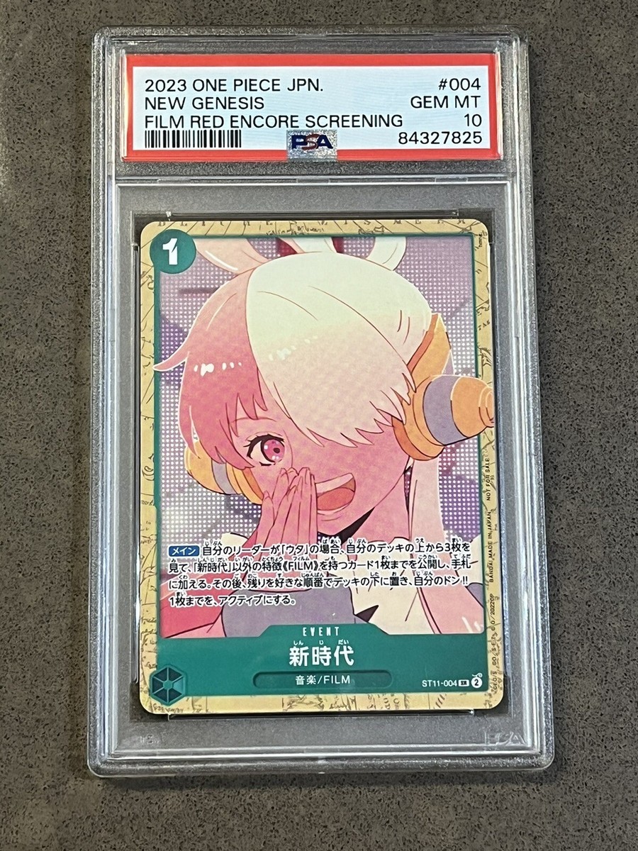 ウタ　ONE PIECE FILM RED ST11-004 PSA10 New Genesis ST11-004 Promo Uta One Piece Card FILM RED Japanese