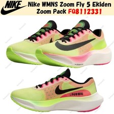 Size 6 - Nike Zoom Fly 5 Ekiden Zoom Pack for sale online | eBay