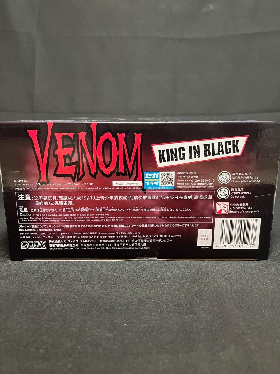 Marvel Luminasta King in Black 