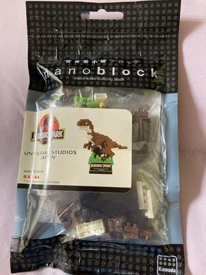 Nanoblock Jurassic Park