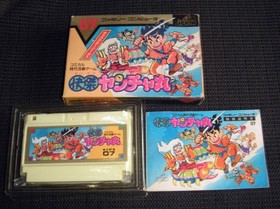 Kaiketsu Yanchamaru Kid Niki Radical Ninja FC Famicom NES CIB JP Import Tested