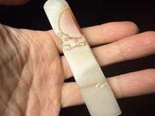 Natural Stone Seal Sunset Chinese Seal Carving Collectible name seal stamp 