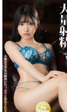 『-Rin Suzunoya- Libro de fotos』 #16 【Libro de bolsillo】【130 páginas.】 JAPÓN JAPONÉS