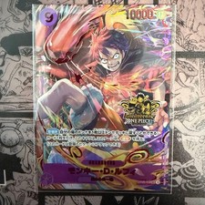 Monkey.D.Luffy [3rd Anniversary] OP09-119 Prices | One Piece