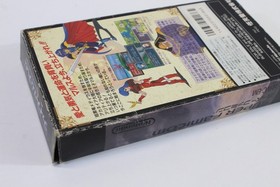 Fire Emblem Monsho no Nazo CIB Boxed SFC Nintendo Super Famicom SNES JP Japan