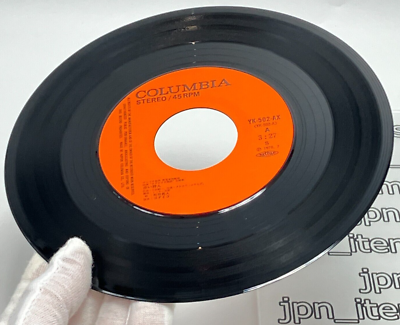 The Glacier Fox Soundtrack Single Vinyl Record 1978 Yoshito