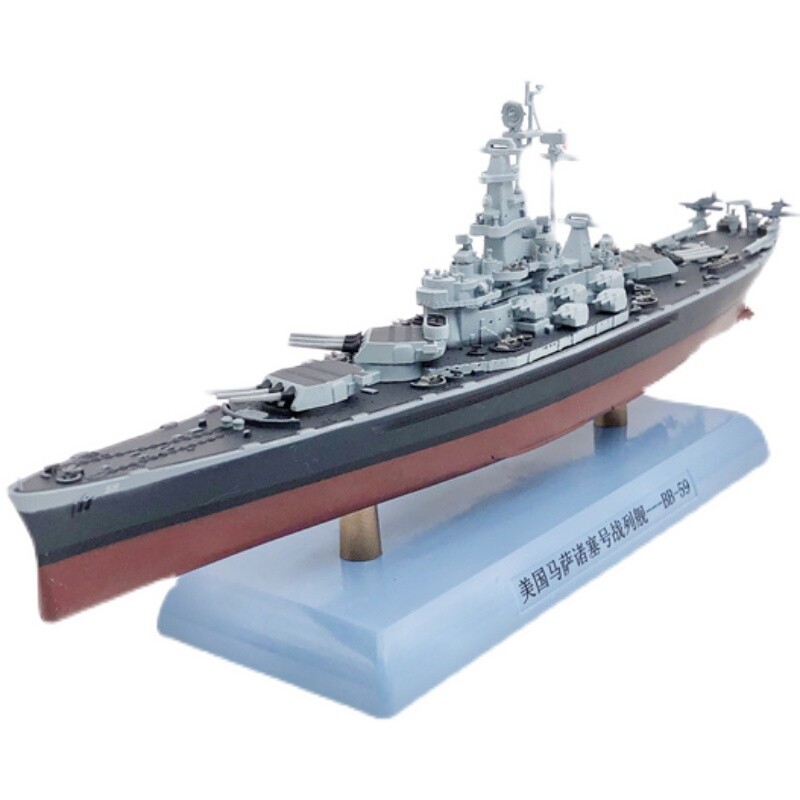 1/1000 USS Massachusetts- BB 59 Battleship Metal + Plastic
