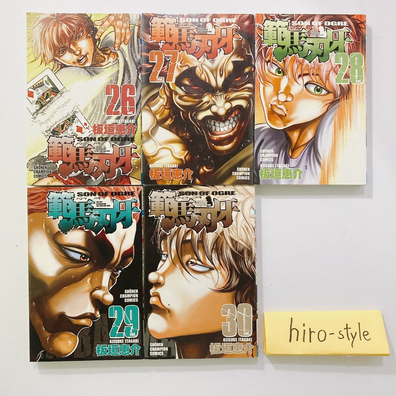 Baki Renewal Edition Vol. 1