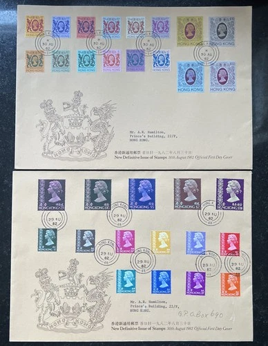 HONG KONG - 1982 FULL DEFINITIVE SET & 1972 set on 1982 cover !!! Rare item