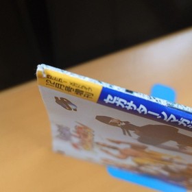 SEGA Saturn Magazine Vol.1 Dec 1994 with VF Poster & Tech Charts Used hh3