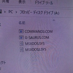 MSX 2/2+/turboR Grafsauru+ Bonus Japanese