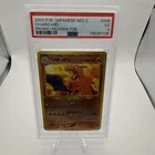 Charizard Japanese Neo 2 Premium File Promo Reverse Holo 2000 No. 006 VG PSA 3