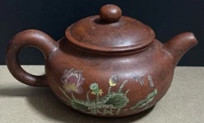 Chinese Floral Design Yixing Style Teapot W/ Lid Clay Zisha Style Asian Teapot
