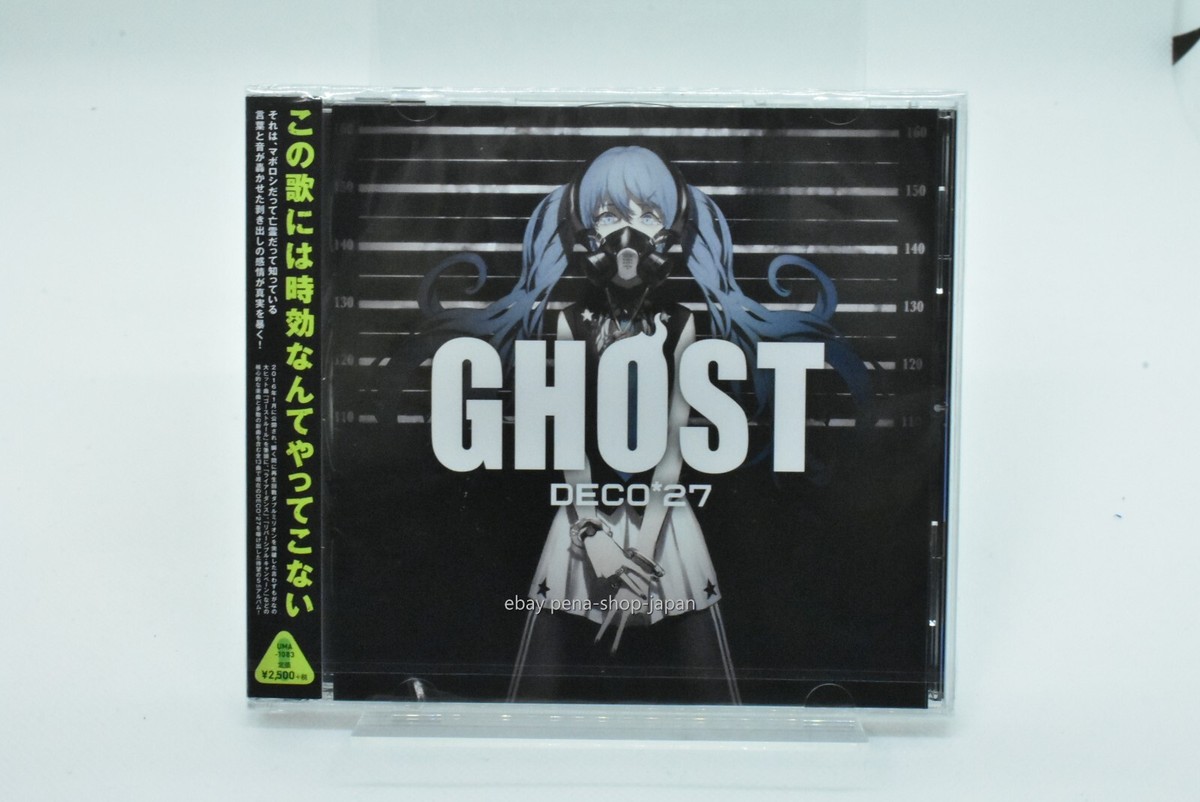 DECO27 CD Album GHOST VOCALOID Song Ghost Rule New Japan | eBay