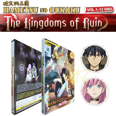 Anime DVD Hametsu No Oukoku Vol 1-12 End English Dubbed Subtitle All Region
