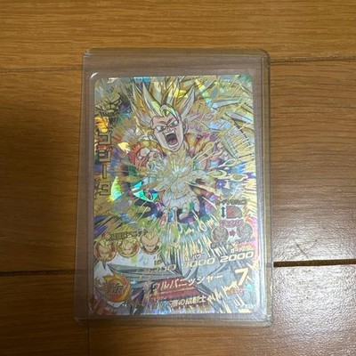 Super Dragon Ball Heroes Gogeta HG4-18 | eBay