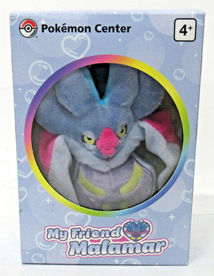 Pokemon Center Limited Edition My Friend Malamar Sitting Cuties 7 Inch Plush
