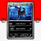 Pokemon Umbreon 042/069 BW4 1st Edition Dark Rush 2011 Japanese LP