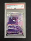 2025 Pokemon TCG S-Chinese Exclusive Gengar Gem Pack Vol.3 CBB3C 03 07/07 PSA 9