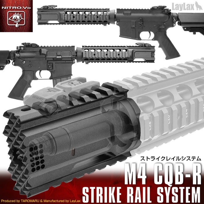 LAYLAX・NITRO.Vo M4 CQB-R Strike Rail System Marui Next Generation