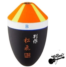 Sunline SUNLINE Float Matsuda Float Special Work Matsuhi Pier #B