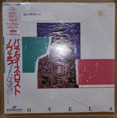 Novela - Paradise Lost   SEALED W/OBI !!