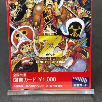 One Piece Film Z Limited Gift Card Phone Quo Luffy Jump Anime