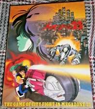 Tsukuda MEGAZONE 23 **100% complete and in top shape**