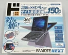NANOTE NEXT UMPC-03-SR Intel Pentium Don Quijote Notebook Laptop Micro-HDMI