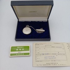 SEIKO 2621 Quartz Pocket Watch Silver Vintage Rare Collector Item Limited