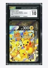 Pokemon CGC 10 GEM MINT Pikachu V-UNION RRR 2021 026/028 S8a Japanese