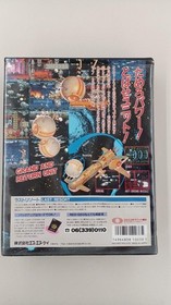 [Rare] Last Resort Neo Geo AES SNK ROM Cartridge 1992 Box Manual A5913
