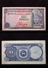 Malaysia 1 Ringgit ND 1976-1981 P13 i0150 Gabenur Bank Negara Currency Money — photo 1