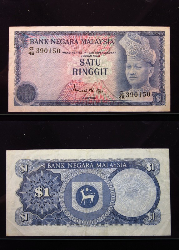 Malaysia 1 Ringgit ND 1976-1981 P13 i0150 Gabenur Bank Negara Currency Money