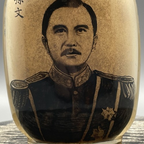 Antiques Old Beijing Glaze Inside Painting Historical Figure Statue Snuff Bottle - Afbeelding 3 van 17
