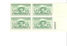 Scott 983 US  Puerto Rico   Plate Block  M/NH O/G  Free Ship