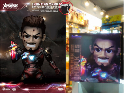 BEAST KINGDOM EAA-138 Avengers:Endgame Iron Man Mark 85 Battle