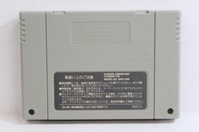 Kato Hifumi Kudan Shogi SFC Nintendo Super Famicom SNES Japan Import I5840