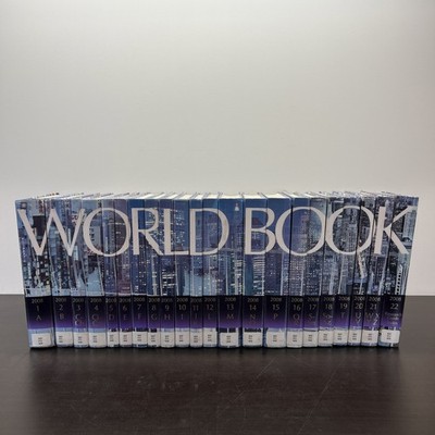 World Book Vol 1 - 22 Complete Set HC 2008