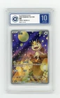 PTCG POKEMON CCIC10 MEOWTH 02 07/07 2025 CBB3C GEM PACK VOL.3 S'CHINESE