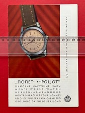 UdSSR Prospekt Faltblatt um 1965/70 russische Armbanduhr von POLJOT ( F21957
