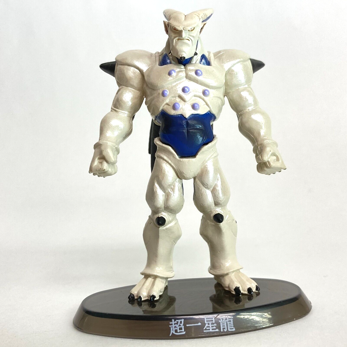 巨人の星 MINI FIGURE COLLECTION Bandai Dragon Ball Z Mini Figure Soul of Hyper Figuration 7