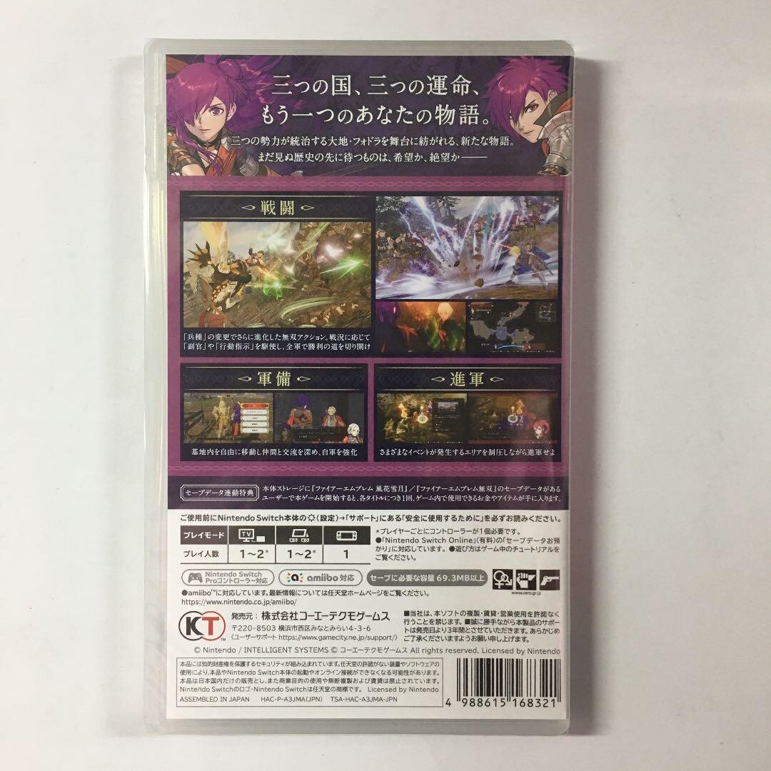 Fire Emblem Warriors Three Hopes TREASURE BOX Nintendo Limited Edition